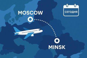 Москва – Минск самолёт сегодня: актуальная информация, рейсы и особенности перелёта